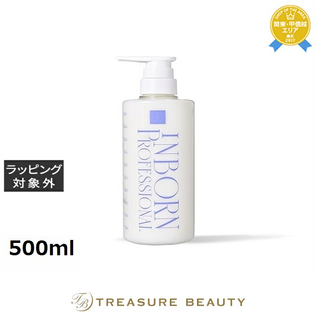 楽天市場】送料無料 インボーン インボーンシステム STEP5 ヒート