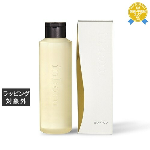格安☆インボーン　シャンプー&トリートメント1000ml詰替セット inborn 詰替用シャンプー＆トリートメントセット