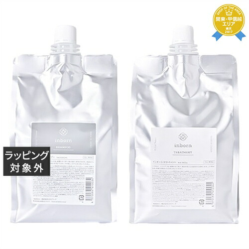 inborn(インボーン) トリートメント 1000g レフィル inborn(インボーン) トリートメント 1000g レフィルの卸・通販