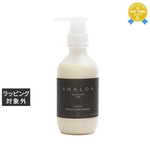 アナロアプレミアムローション 楽天市場】送料無料 アナロア プレミアムローション 120ml