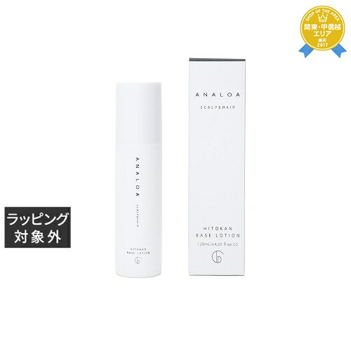 楽天市場】送料無料 アナロア アミノヒトカンプレミアム