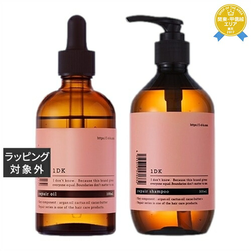 楽天市場】ワンディーケー リペアオイル 100ml | 最安値に挑戦