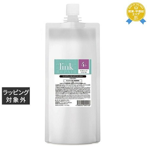 【新品・未使用】link リンクヒートリアクションオイル　２本セット d6710018_1.jpg