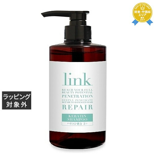 新品　linkケラチンシャンプー　linkケラチントリートメント 正規販売店】 link KERATIN TREATMENT | リンク ケラチン