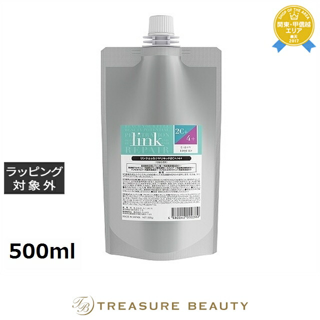 楽天市場】送料無料 リンク ケラチンシャンプー 1000ml | link