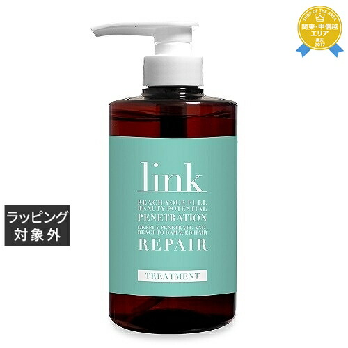 楽天市場】リンク ヒートリアクションオイル 90ml | 最安値に