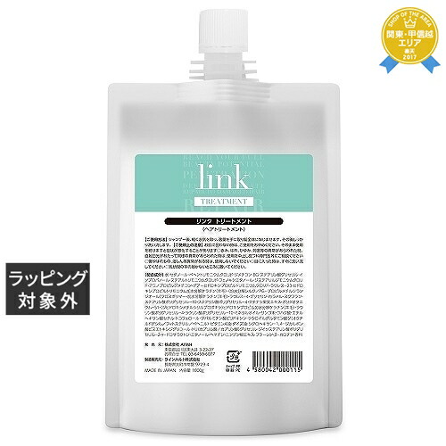 楽天市場】リンク ヒートリアクションオイル 90ml | 最安値に