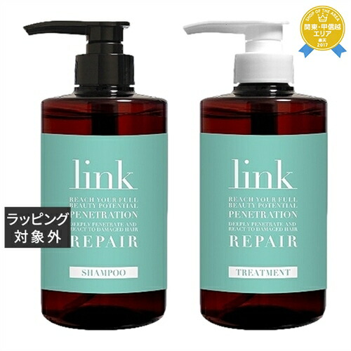 新品　linkケラチンシャンプー　linkケラチントリートメント link ケラチンシャンプー500ml AIMHの通販・卸 | 4580042000252