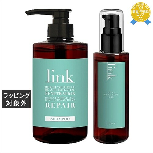 楽天市場】リンク ヒートリアクションオイル 90ml | 最安値に