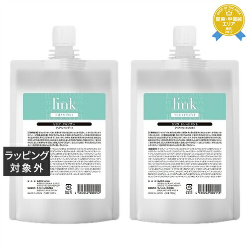 楽天市場】リンク ヒートリアクションオイル 90ml | 最安値に