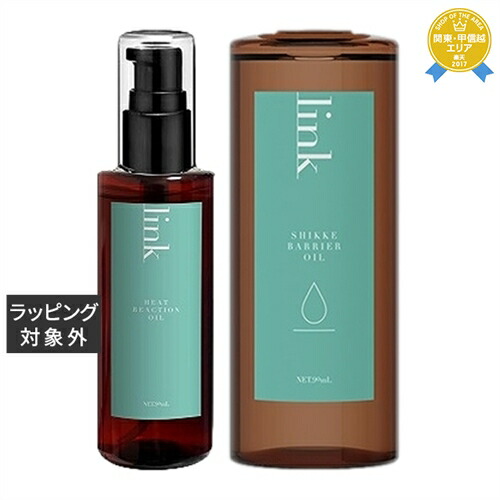 楽天市場】リンク ヒートリアクションオイル 90ml | 最安値に