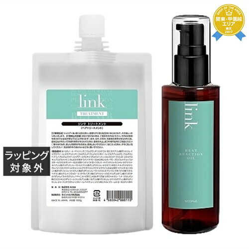 linkヒートリアクションオイル　90ml２本セット 楽天市場】送料無料 リンク ヒートリアクションオイル +湿気