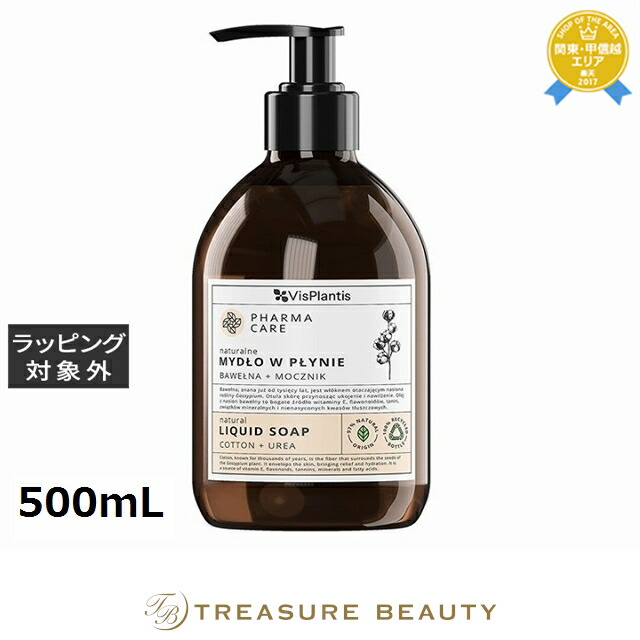 楽天市場】アーティスディヴォーチェ ハンドウォッシュ 3301 DEW OF