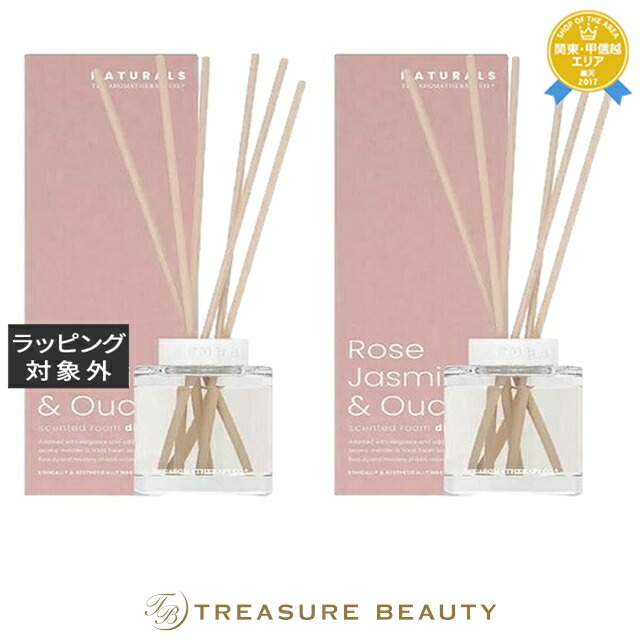 アロマセラピーカンパニー Naturals リードディフューザー ローズジャスミン＆ウード 120mL x 2 | ルームディフューザー 香りが良い オールスキン｜トレジャービューティー