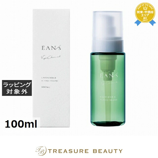 楽天市場】送料無料 エアンス プラントプレックスミルク 500g | 日本未