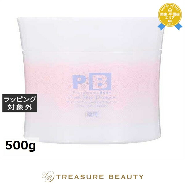 楽天市場】【あす楽】NEW et BODY エットボディ 500g｜ボディ
