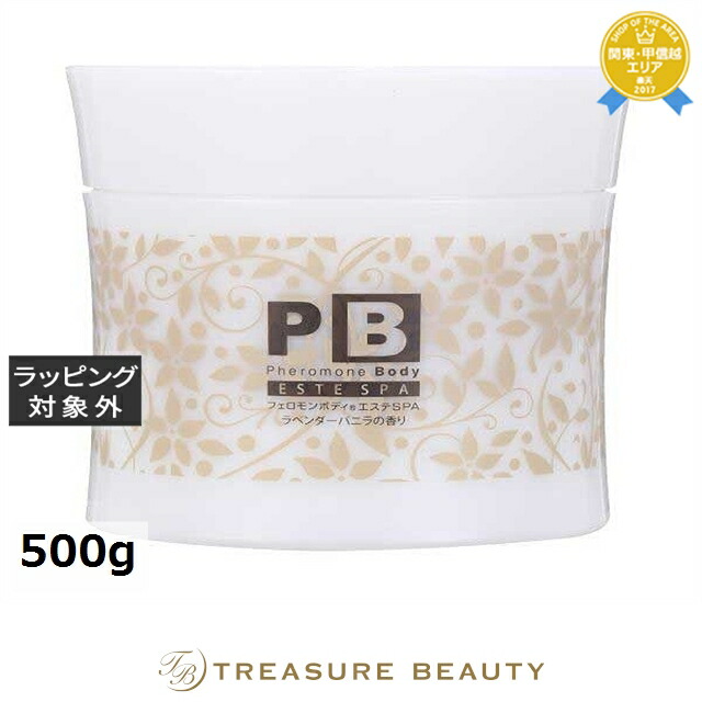 楽天市場】【あす楽】NEW et BODY エットボディ 500g｜ボディ