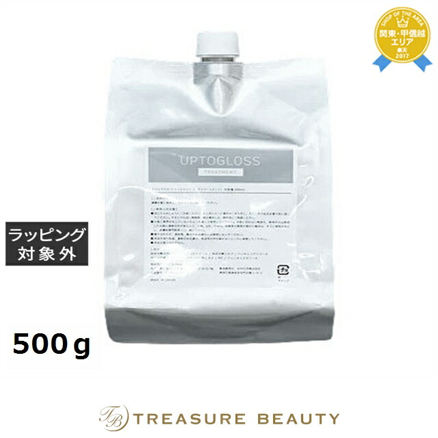楽天市場】アプトグロス ヘアトリートメント UPTOGLOSS パウダー 100g