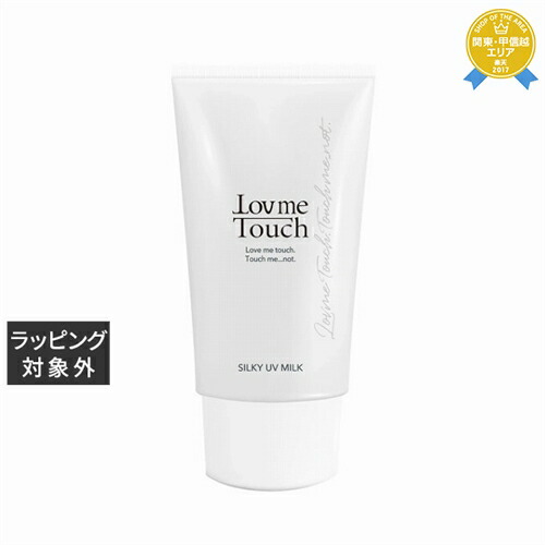 日焼け止め】enisie UVセレニティ｜リズム株式会社