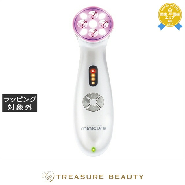 楽天市場】送料無料 ICR Radio Photration ミニキュア | ICR 美顔器
