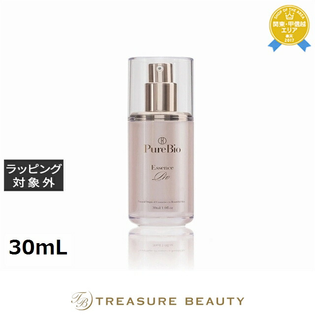 楽天市場】【正規販売店】【送料無料】PureBio ピュールビオ EP