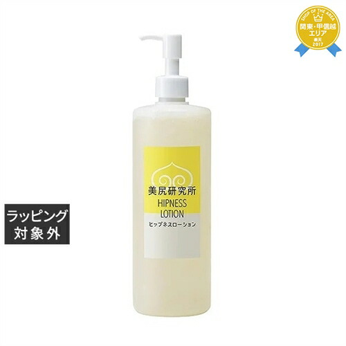 楽天市場】送料無料 ヒップネス オールインワンジェル 120g