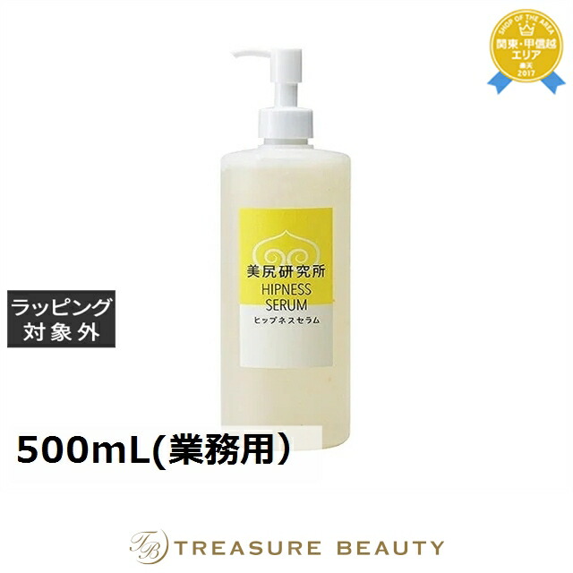 百貨店大売り出し執り行なう！