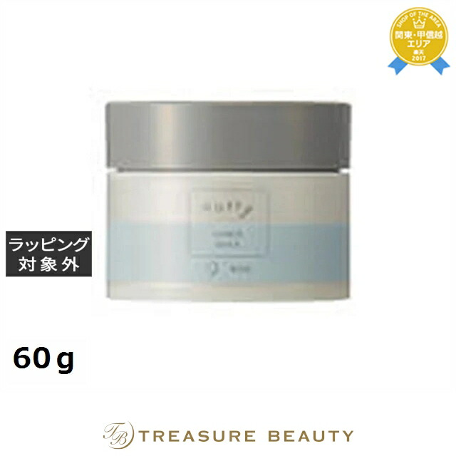 楽天市場】ミアンビューティー ルッチ シフォンミルク 95g ｜ ヘア