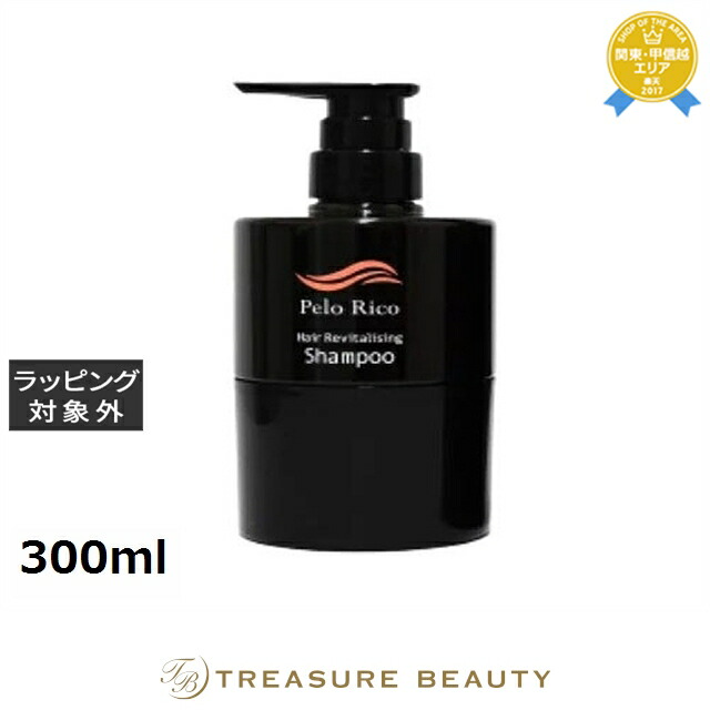 楽天市場】【正規品取扱店】【レビューで「ヘアオイル」プレゼント