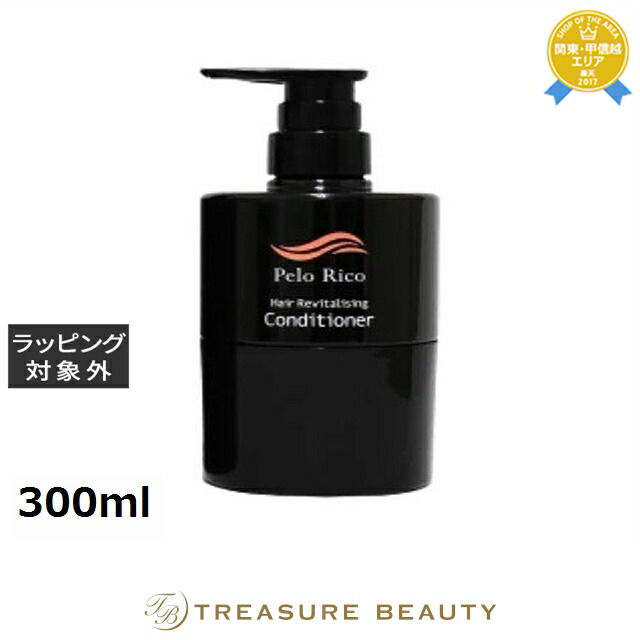 楽天市場】【正規品取扱店】【レビューで「ヘアオイル」プレゼント