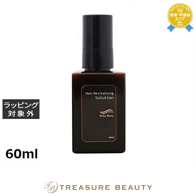 楽天市場】【正規品取扱店】【レビューで「ヘアオイル」プレゼント