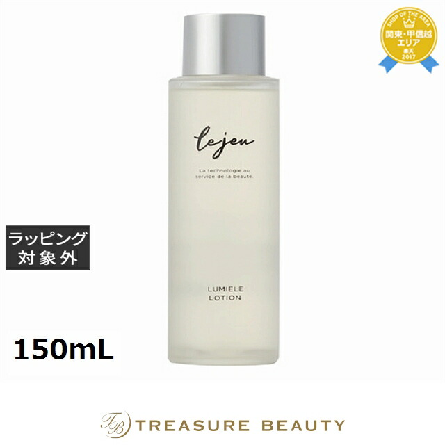 楽天市場】【正規販売店/最短即日発送】ルジュ プレミアム バイタル