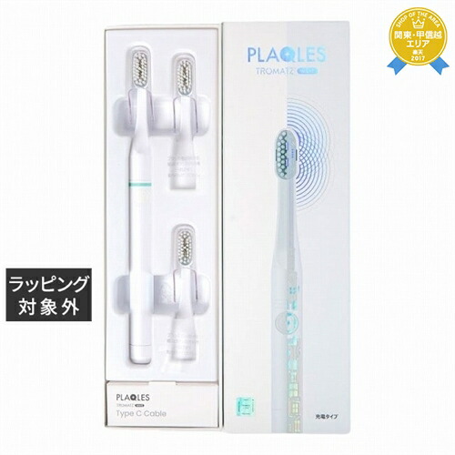 楽天市場】プラクレス 替えブラシ 2本セット 電子歯ブラシ 替え