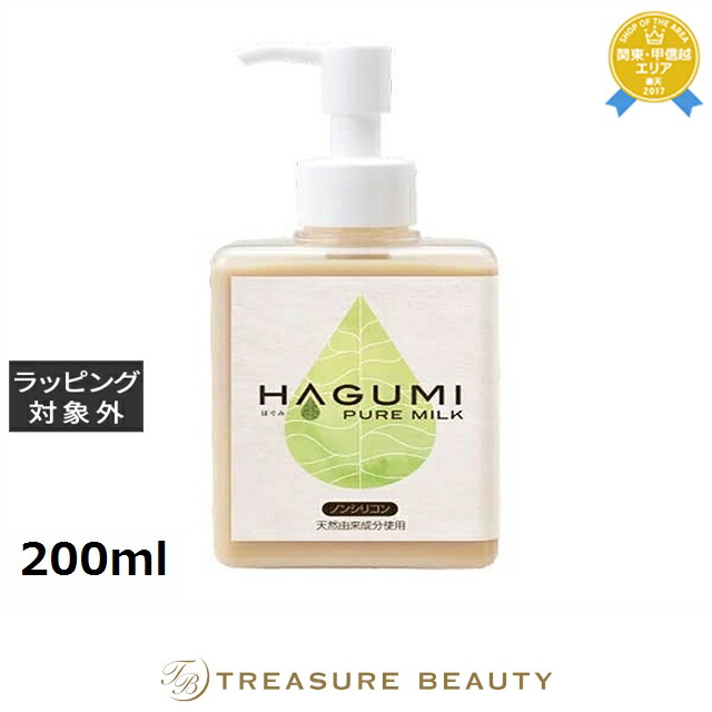 楽天市場】ノエマ プロ インテンス ファーミングローション 本体