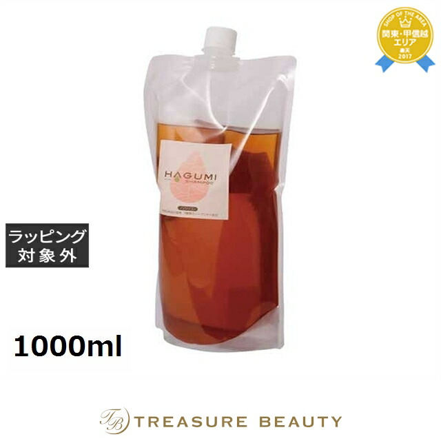 エコノワ はぐみシャンプー レフィル 1000ml | シャンプー