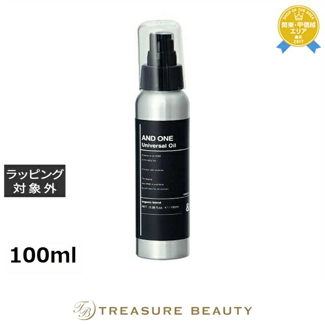 楽天市場】インボーン ヘアオイル 80ml | 激安 inborn ヘアオイル