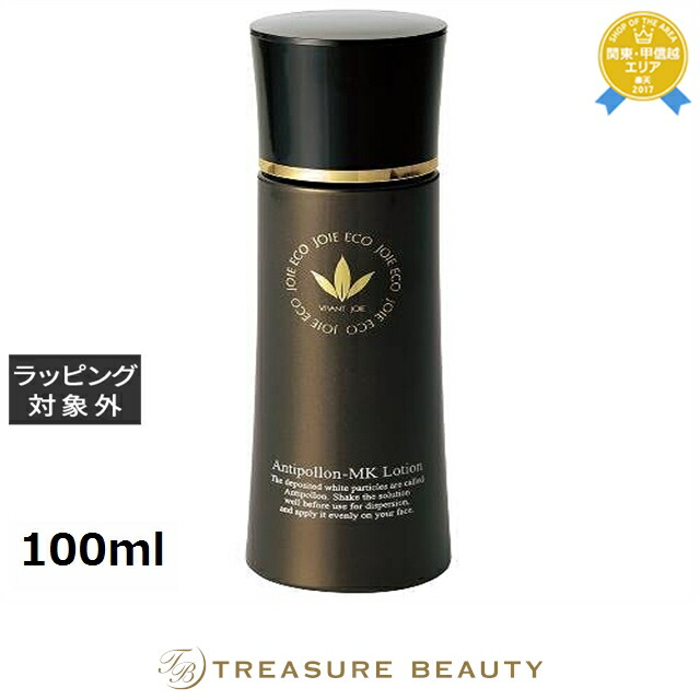 ビーバンジョア アンチポロン MKローション 100ml | 化粧水｜トレジャービューティー