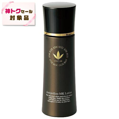 トレジャービューティー｜お買い出しマラソン＆神トク特集 化粧水・ローション-スキンケア-美容・コスメ・香水