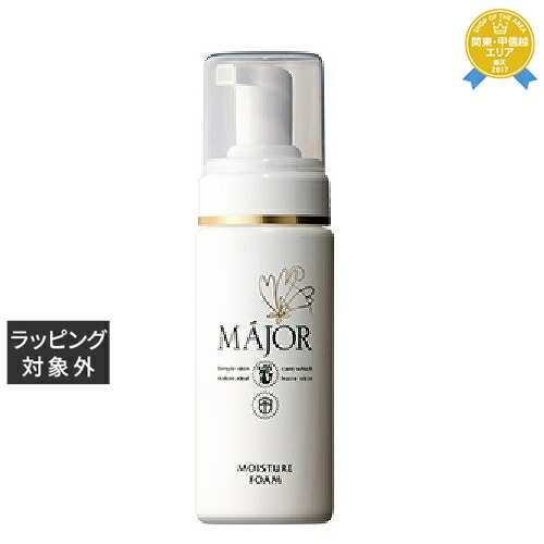 楽天市場】マジョール クリアアップトナーM 180ml | 最安値に
