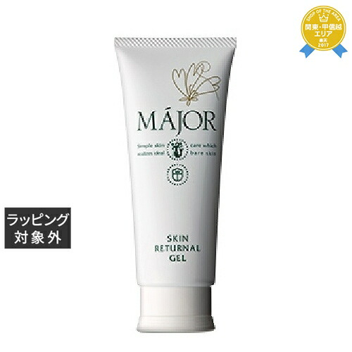 マジョール　MÁJOR SATO99 60ml MÁJOR SATO99 | MÁJOR –マジョール-