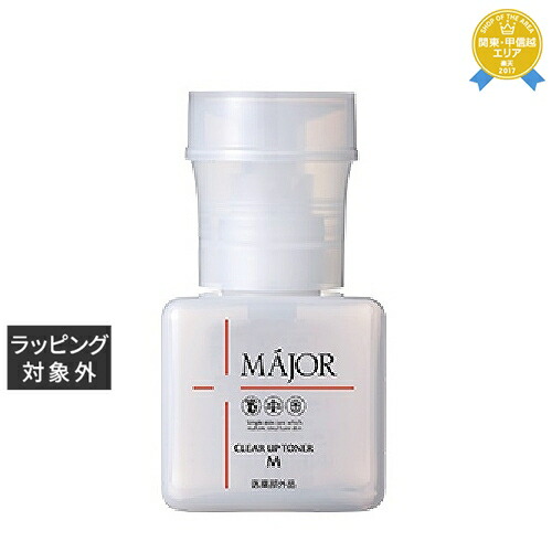 【送料無料】マジョール　モイスチュアフォーム２本セット マジョールモイスチュアフォーム 2本セット