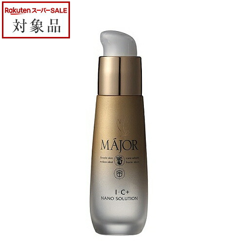 楽天市場】送料無料 マジョール SATO高純クリーム 30g
