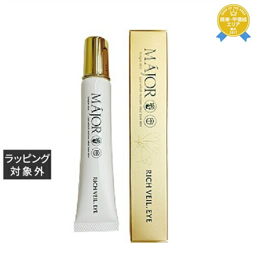 専用　マジョール SATO 高純クリーム30g MÁJOR SATO高純クリーム - ESTEAQUE(エスティーク)
