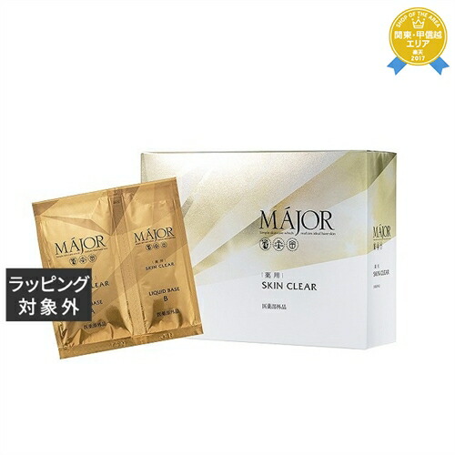 楽天市場】【送料無料】【土日配送】 マジョール メラトルマスク