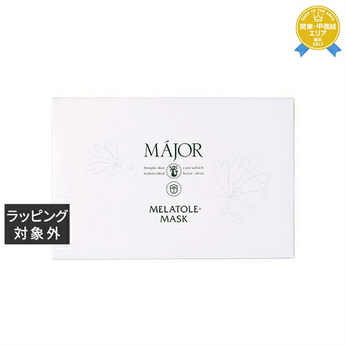 楽天市場】マジョール アミノマスク 10枚 | 最安値に挑戦 MAJOR