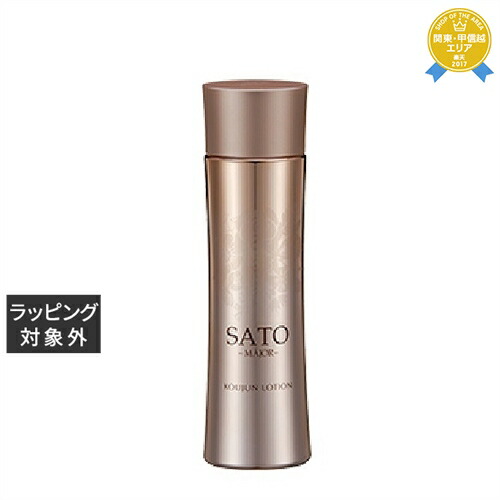 専用　マジョール SATO 高純クリーム30g 楽天市場】送料無料 マジョール SATO高純クリーム 30g | MAJOR