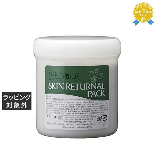 楽天市場】マジョール モイスチュアフォーム 150ml | 最安値に