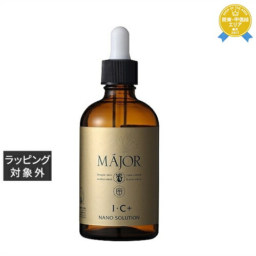 【送料無料】マジョール　サンブロックブラン　二個セット 割引！】¥5280→¥4400！美白へ導く日焼け止め！サンブロック