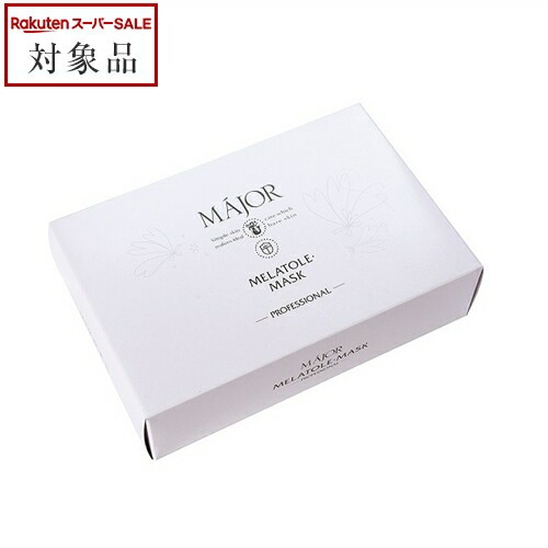 マジョール MAJOR モデリングマスク 大容量 お得 MAJOR マジョール モデリングマスク 500g 残量約7割