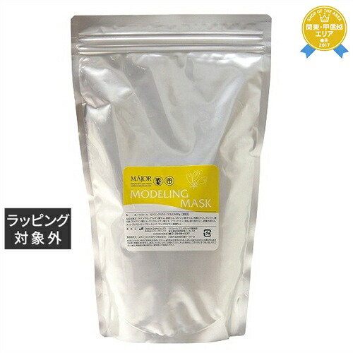 マジョールパパイヤパック業務用 新品未使用 マジョール パパイヤパック2個 MAJOR エステ専用 業務用